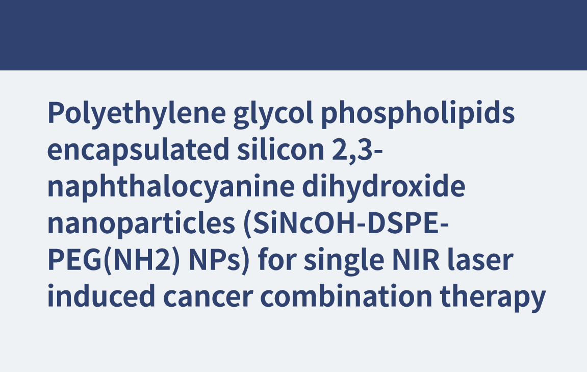 聚乙二醇磷脂包覆的2,3-萘菁二氢氧化硅纳米颗粒(SiNcOH-DSPE-PEG(NH2) NPs)用于单次近红外激光诱导癌症联合治疗