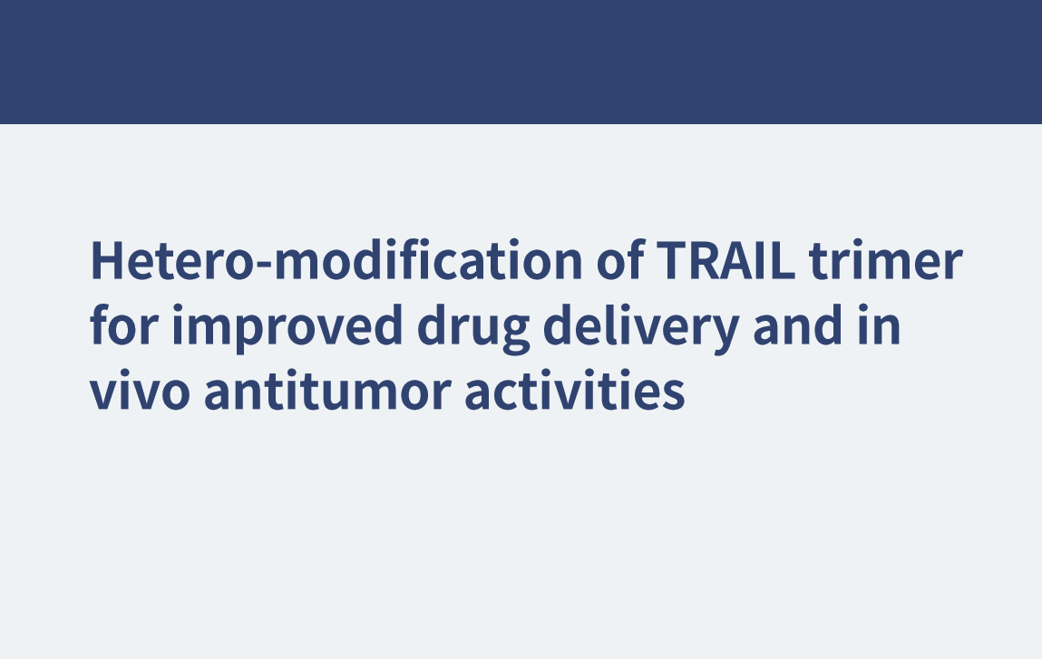 TRAIL三聚体的异修饰以改善药物传递和体内抗肿瘤活性