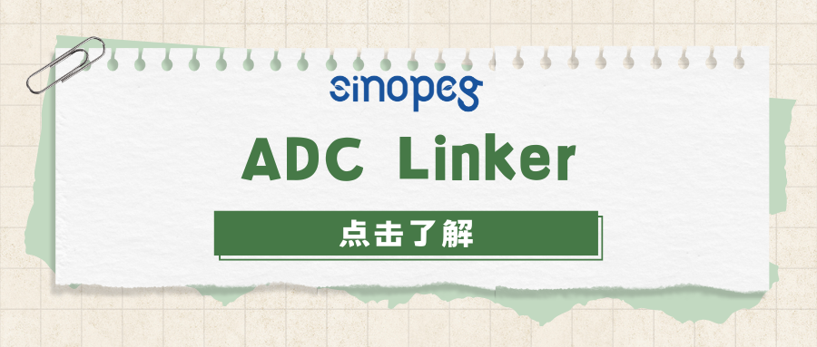 ADC Linker