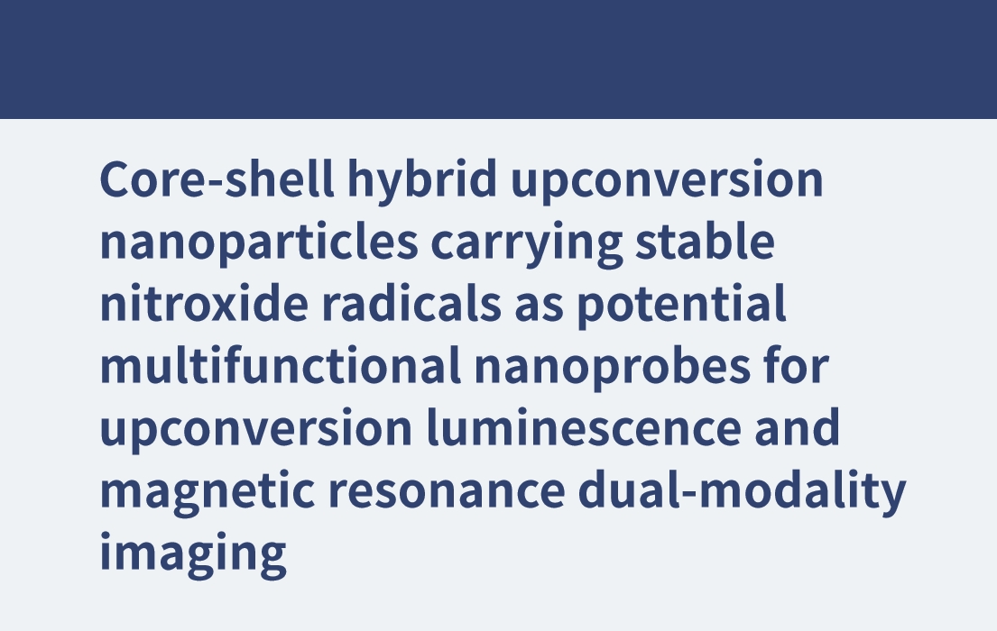 携带稳定氮氧自由基的核壳杂化上转换纳米粒子作为上转换发光和磁共振双模成像的潜在多功能纳米探针