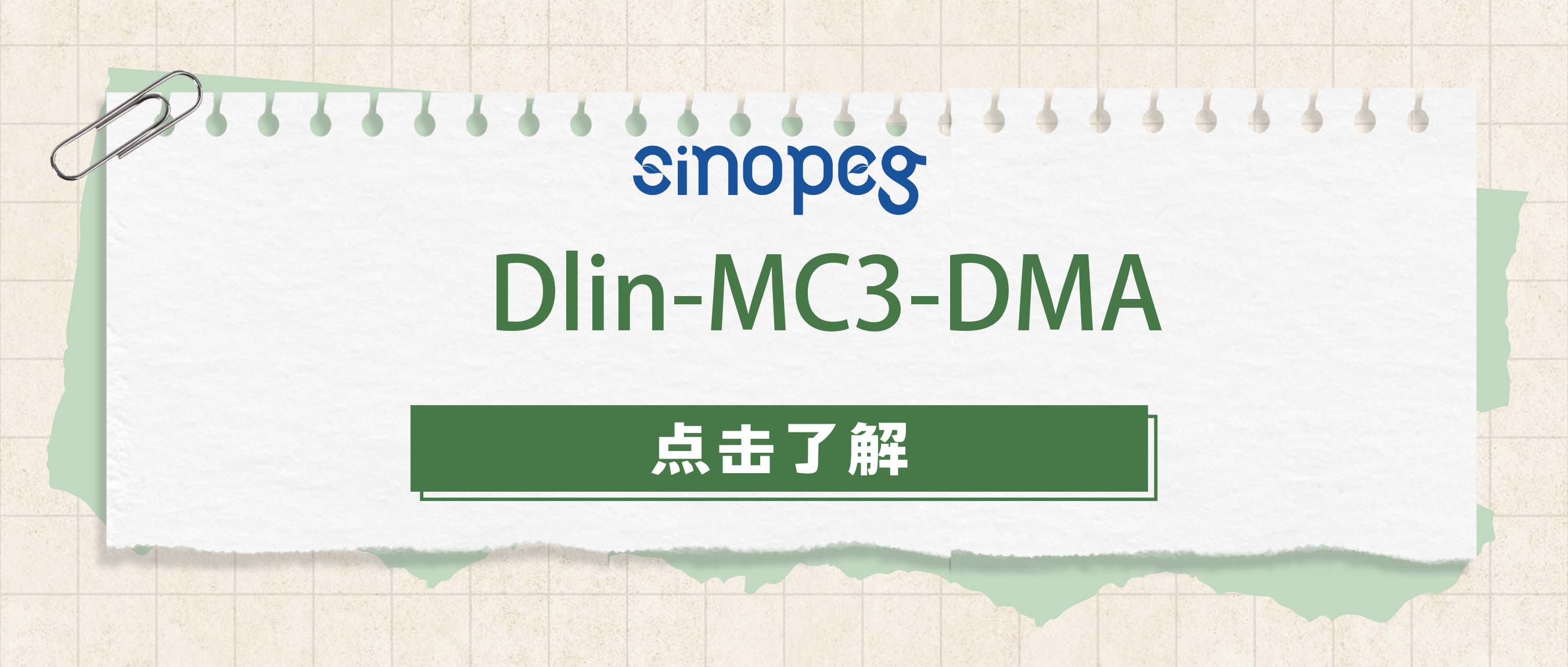 Dlin-MC3-DMA