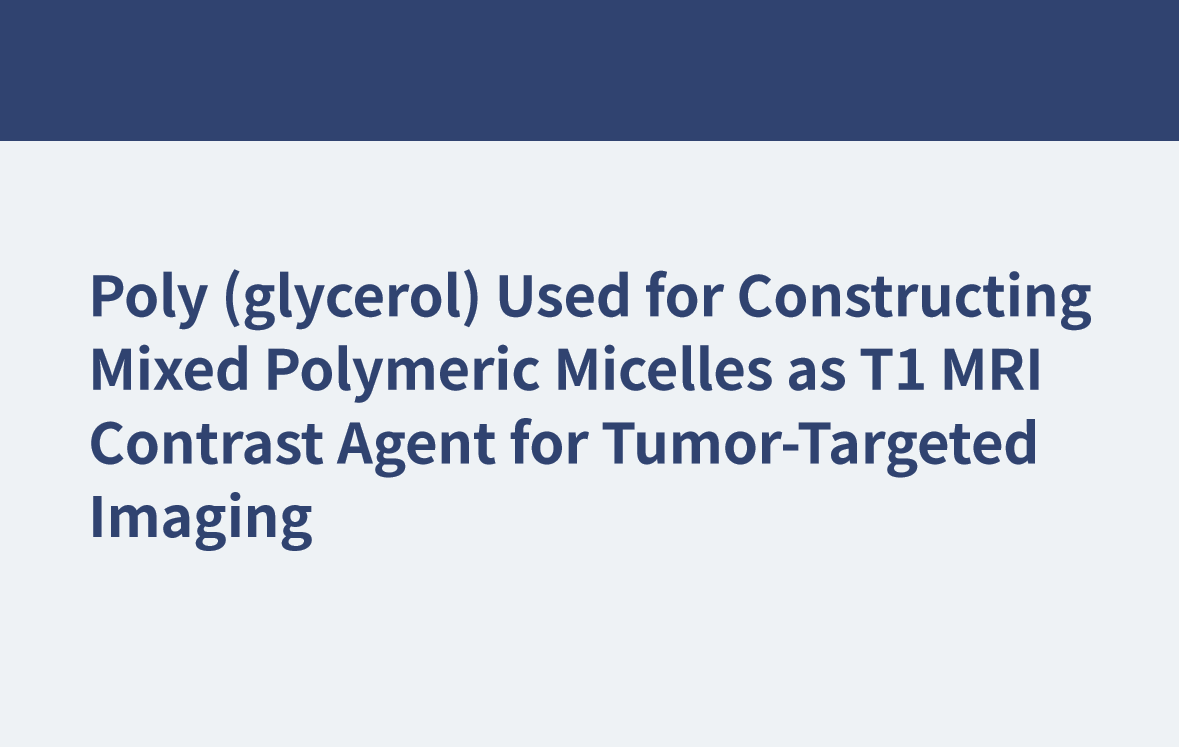 聚甘油用于构建混合聚合物胶束作为T1 MRI造影剂用于肿瘤靶向成像