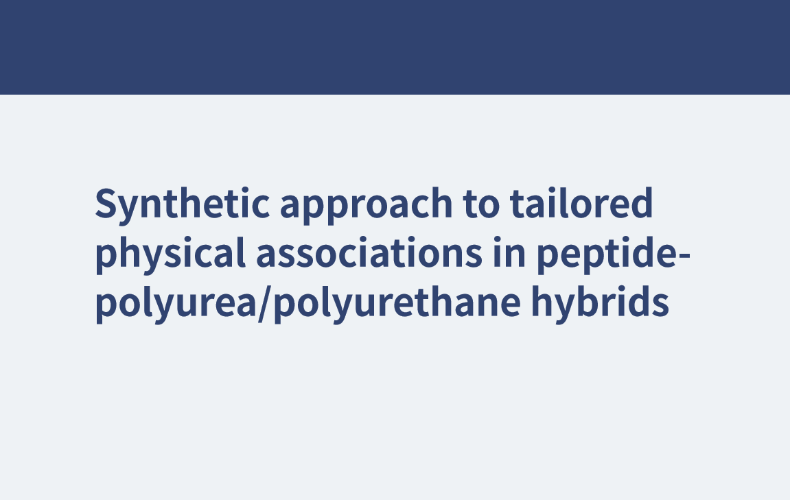 多肽-聚脲/聚氨酯杂合物中定制物理关联的合成方法