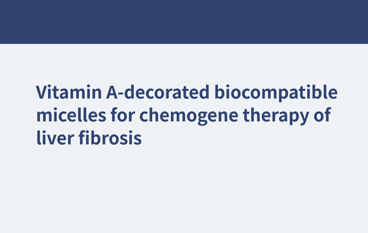 维生素a修饰的生物相容性胶束用于肝纤维化的化学基因治疗