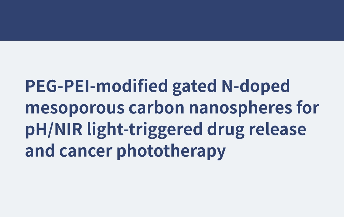 用于pH/NIR光触发药物释放和癌症光疗的PEG-PEI-修饰的门控n掺杂介孔碳纳米球